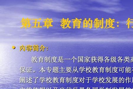 教育公司的目的是什么