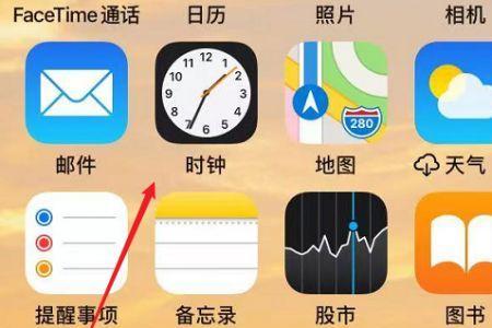 苹果手机怎么设置双时间在桌面