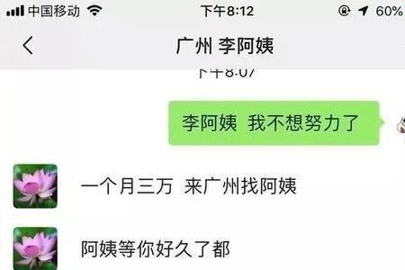 女生备注记得勇敢意思