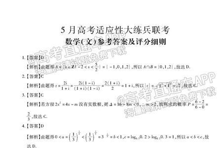 江西省智慧上进联考怎么查分