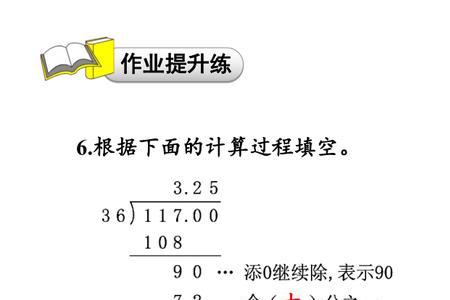 1/5换成整数是什么