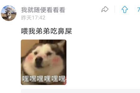 漂亮又能干的邻居怎么回复