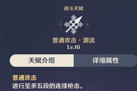 原神雷神武器薙刀怎么弄