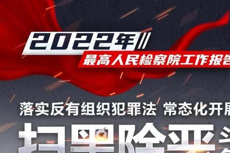 2022年掩饰隐瞒犯罪立案标准