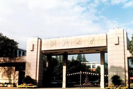 杭州大学和浙江大学，哪个厉害