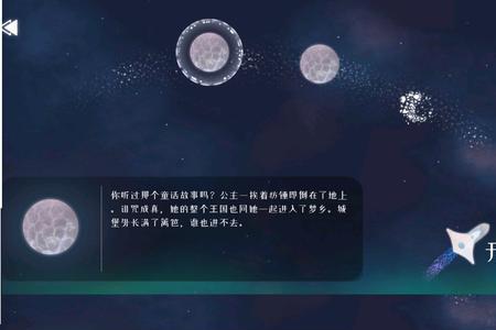 什么是星遇直播