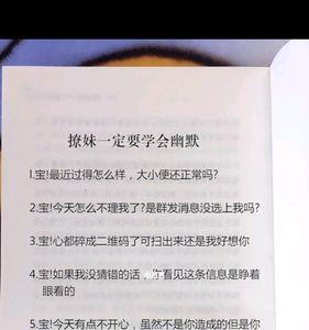 土味情话橘子为什么甜