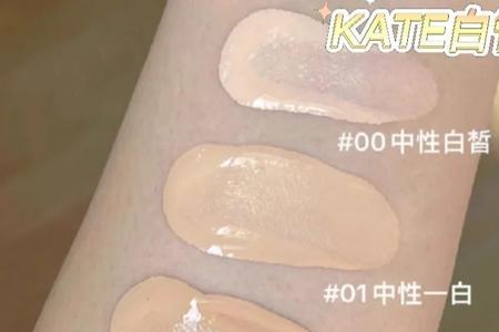 kate白管适合冬天用吗