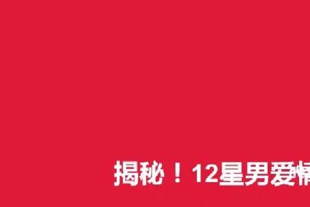 608爱情数字代表什么意思