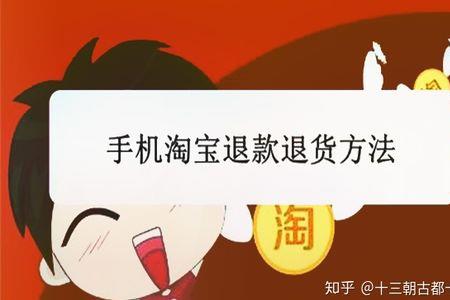 退货满足相应条件是什么意思