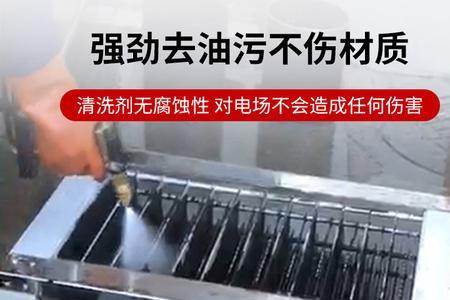 烧烤车净化灯一闪一闪什么问题