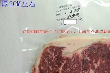 ribeye和西冷牛排的区别