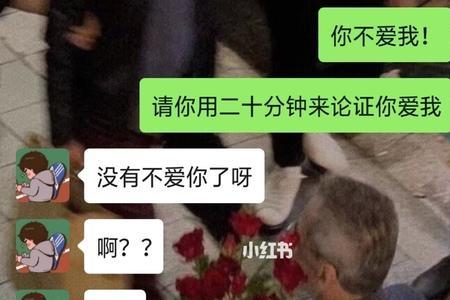 什么是甜甜的爱情男生该怎样做