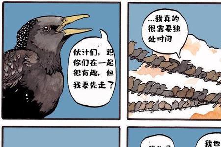 漫画看不懂繁体字怎么办