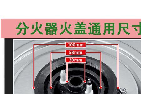 液化气灶外火圈内部着火