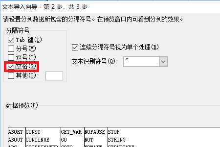 pdf上的数字怎么复制到表里