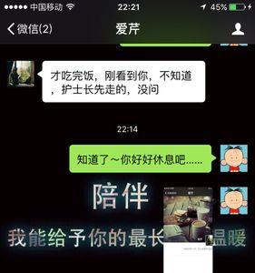 万分珍重是什么意思