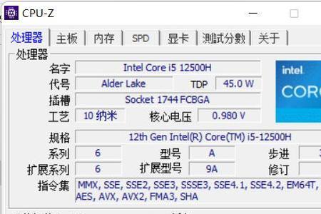 12500h和12500f差距多大