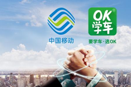 ok学车学员费用退了吗