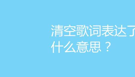 爱情进入永夜歌词是什么意思