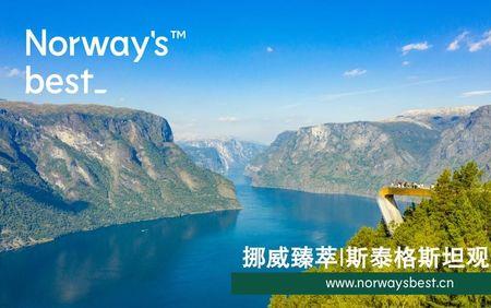 norwayan是什么牌子的衣服