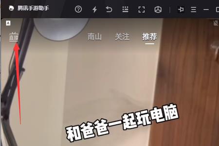 抖音直播卖的笔记本电脑靠谱吗