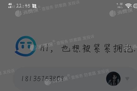 语音违规怎么检测出来的