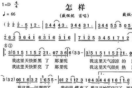 我就是这样生性倔强歌词