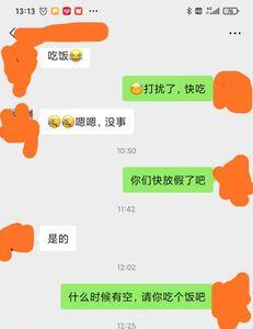 介绍对象不成功的后果