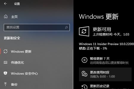 windows 11升级后校园网连不上