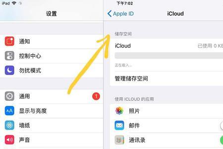 icloud保留原片和存储空间选择哪个