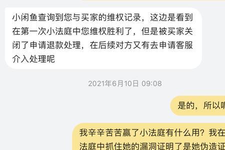 买家举证商家能看吗