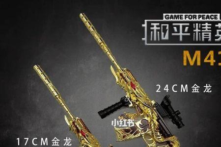 m416五爪金龙满级实战