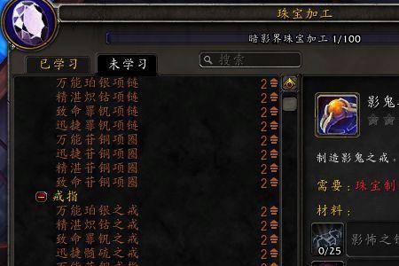 魔兽100DK怎么样