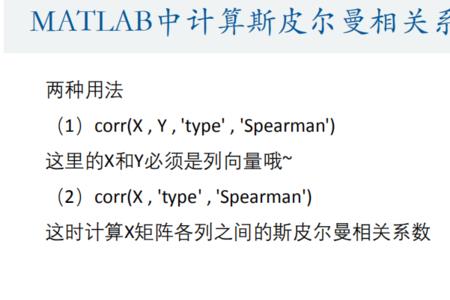 spearman相关性分析有个数限制吗