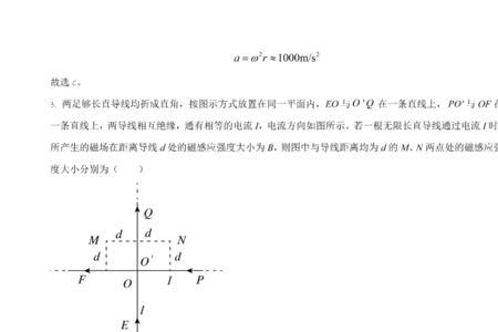 高考物理试卷甲乙卷什么意思