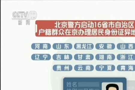 光遇能不能换绑身份证