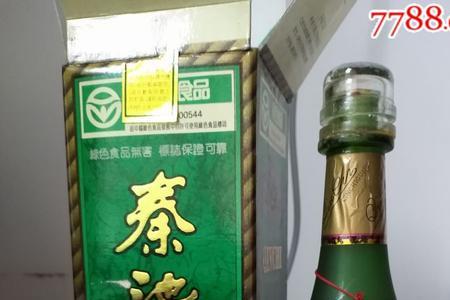 当年与秦池酒齐名的酒