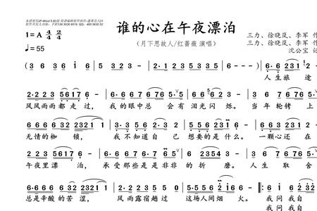 为何两颗漂泊的心无法靠岸原唱