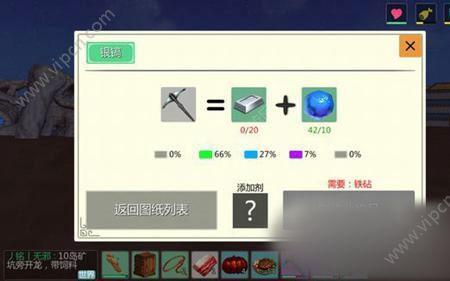 创造与魔法防护盾添加剂