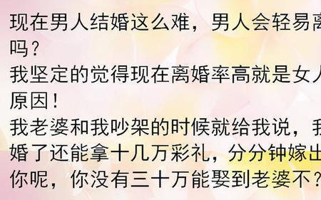 别人说从良怎么回答