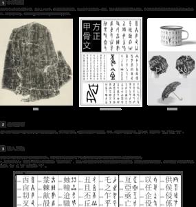 方正和文余素结局