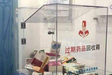 医院私自销毁过期药品怎么处罚