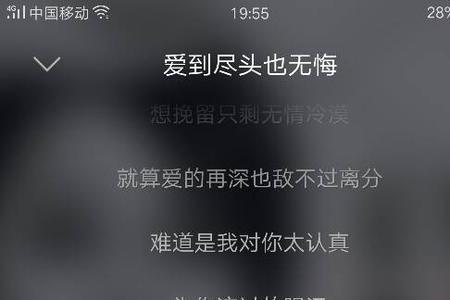 你的头发是哪首歌里的