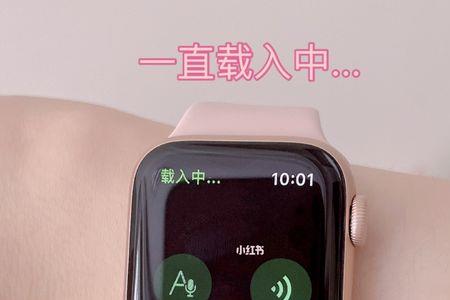 iwatch为什么没有语音备忘录