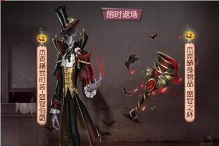 第五人格三阶适合玩什么求生者