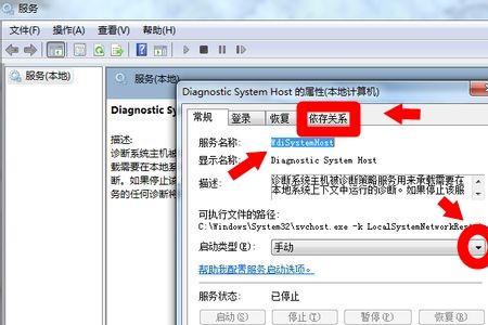 设备或资源没有响应上不了网