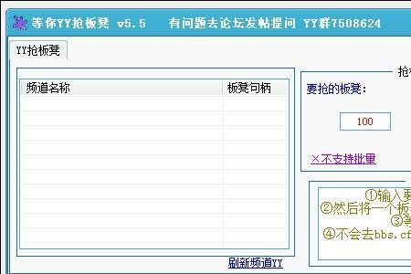 网络用语YY是啥意思