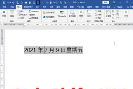 word怎样取消ctrl锁定