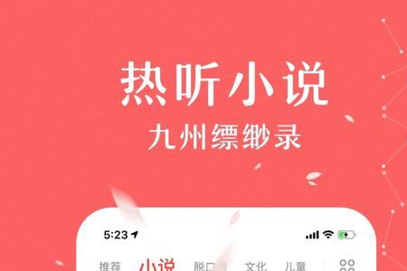 蜻蜓fm下载的文件为什么找不到